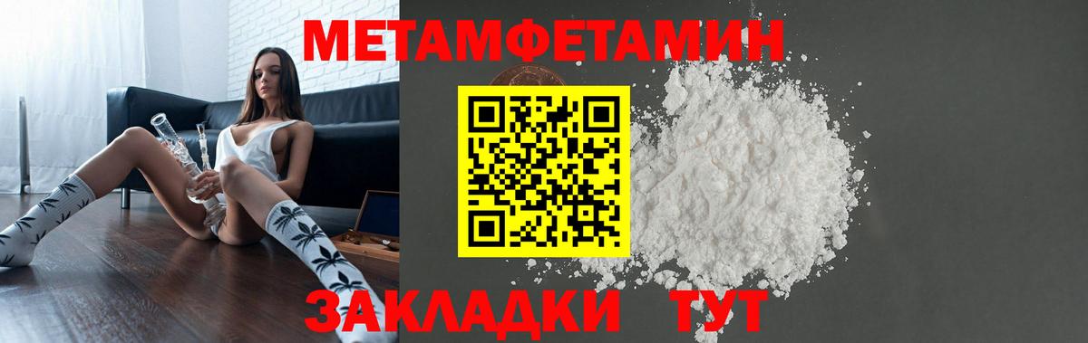 Amphetamine  Амфетамин Premium  Вход с VPN  Кирово-Чепецк 