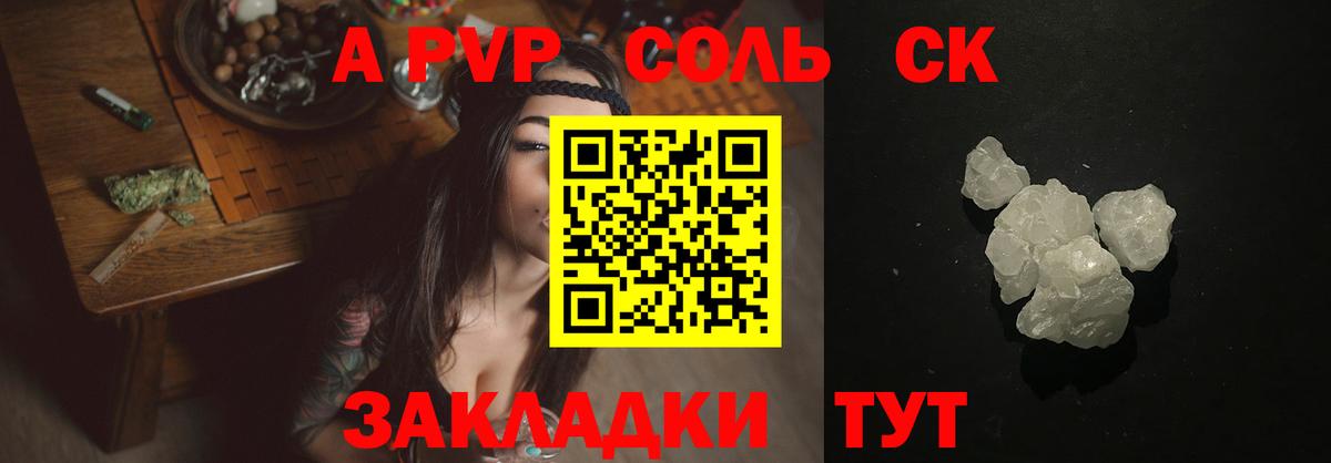 Альфа ПВП СК  Вход с VPN  Кирово-Чепецк 