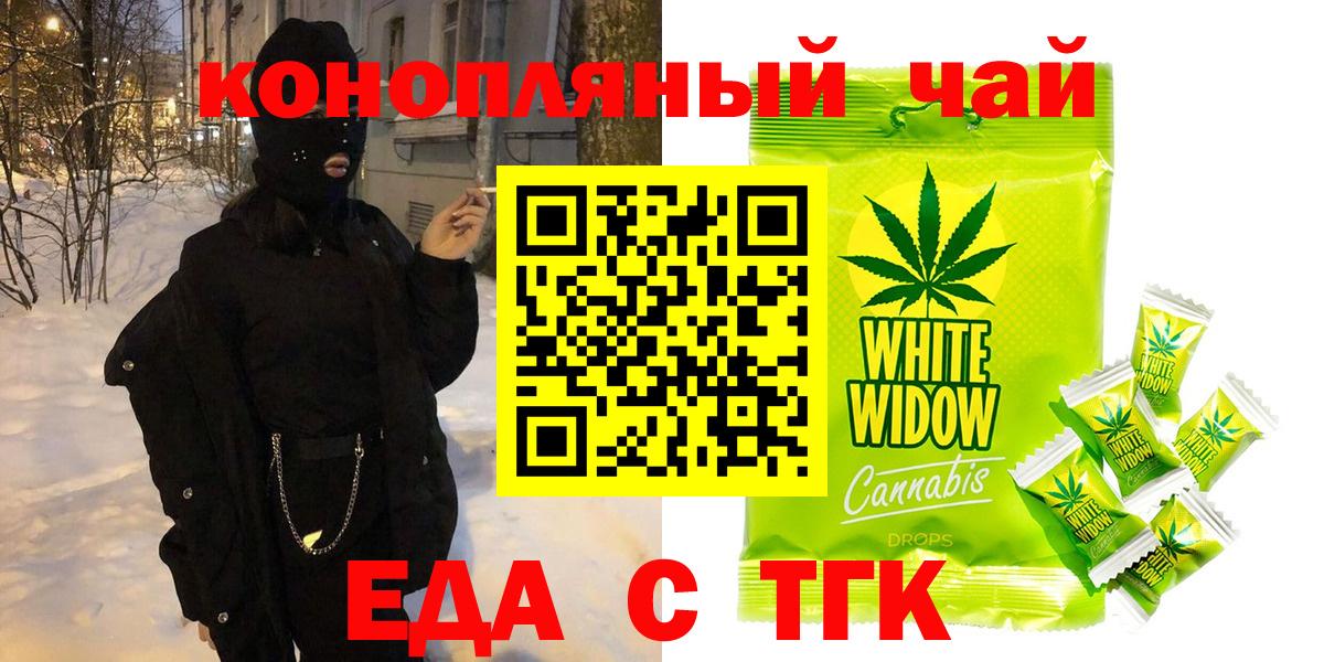 Cannafood марихуана  Вход с VPN  Кирово-Чепецк 