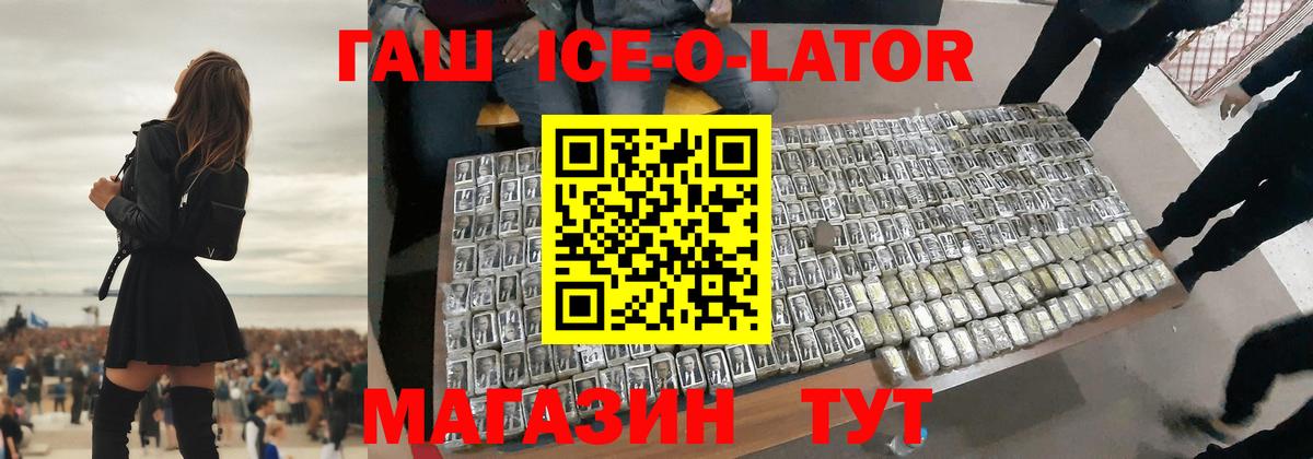 Гашиш Изолятор  Вход с VPN  Кирово-Чепецк 