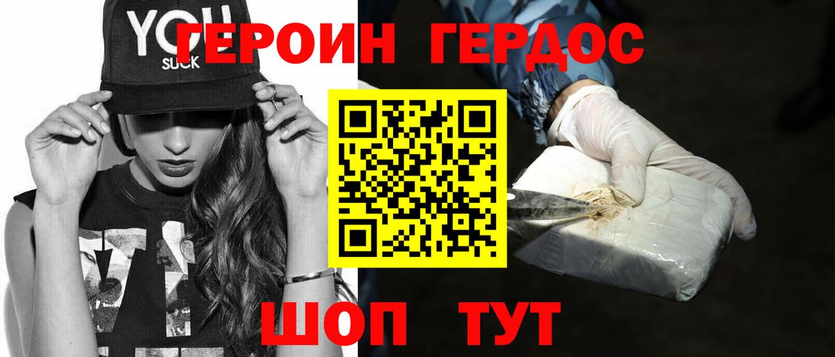 Кирово-Чепецк  ГЕРОИН Афган  Вход с VPN 