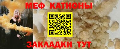 шишки Янаул