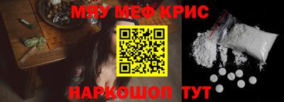 шишки Янаул