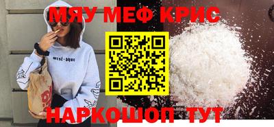 2c-b Ярославль