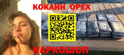 шишки Янаул