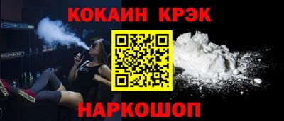 ALPHA PVP Ярцево