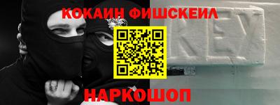шишки Янаул