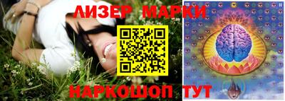 шишки Янаул