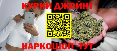 шишки Янаул