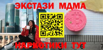 шишки Янаул