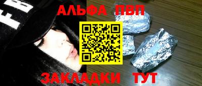 шишки Янаул