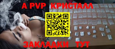 шишки Янаул