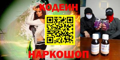 шишки Янаул