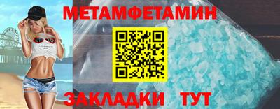 шишки Янаул