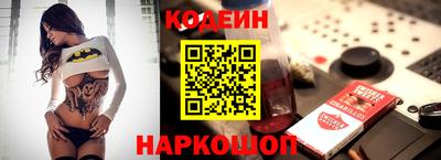 2c-b Ярославль