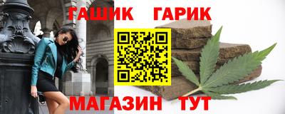 шишки Янаул