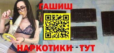 шишки Янаул