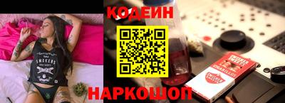 шишки Янаул