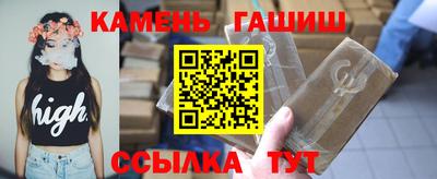 шишки Янаул