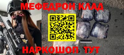 2c-b Ярославль