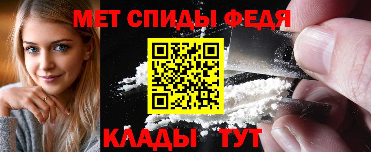 Метамфетамин винт Кирово-Чепецк