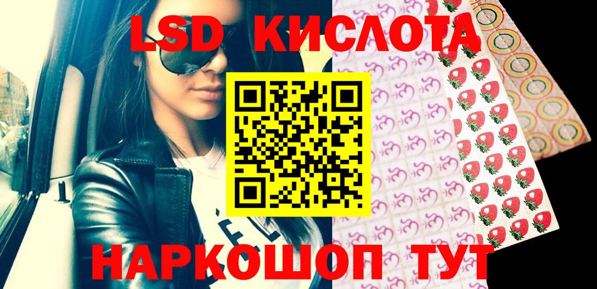 Марки N-bome 1,5мг  Марки N-bome  Кирово-Чепецк  Вход с VPN  Марки N-bome 1,5мг 