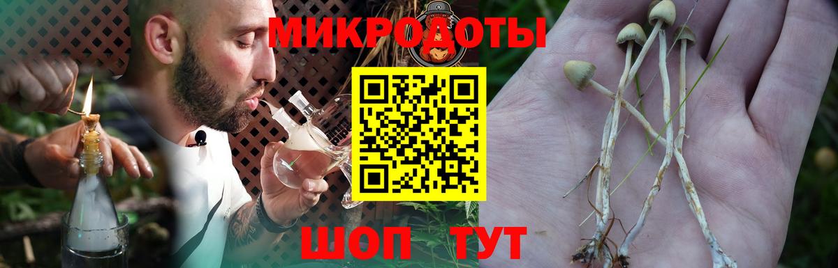 Галлюциногенные грибы Magic Shrooms  Вход с VPN  Кирово-Чепецк 