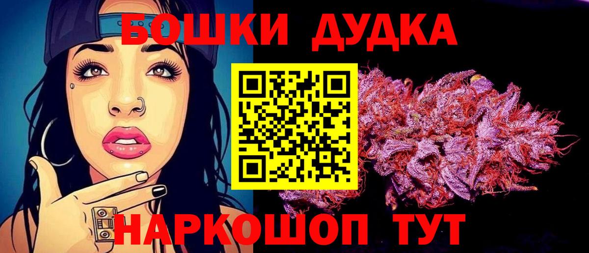 Шишки марихуана SATIVA & INDICA Кирово-Чепецк