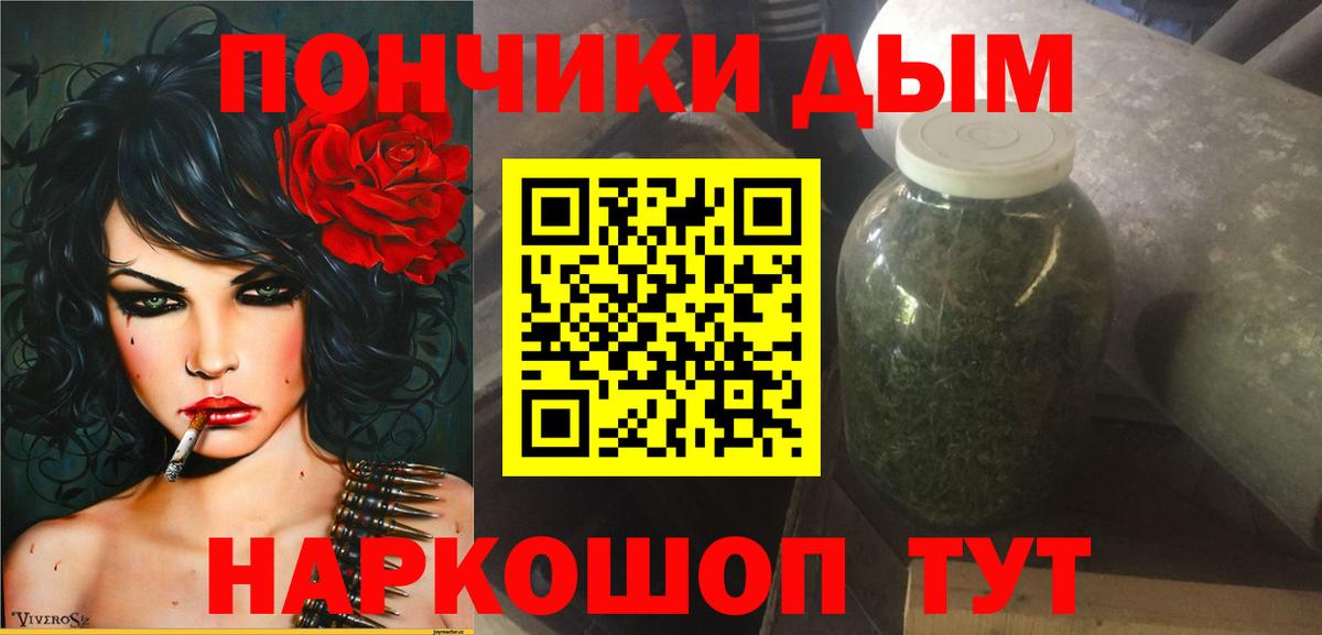 Конопля VHQ  Канабис OG Kush  Конопля ГИДРОПОН  Бошки марихуана индика  Кирово-Чепецк  Вход с VPN 